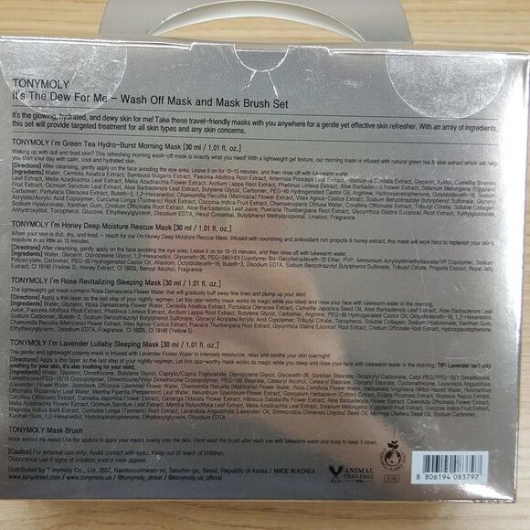 TONY MOLY It's the Dew For Me Wash Off Mask And Mask Brush Set - Picture 2 of 2